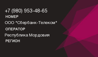 9809534865